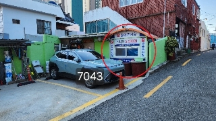 물건 사진 3
