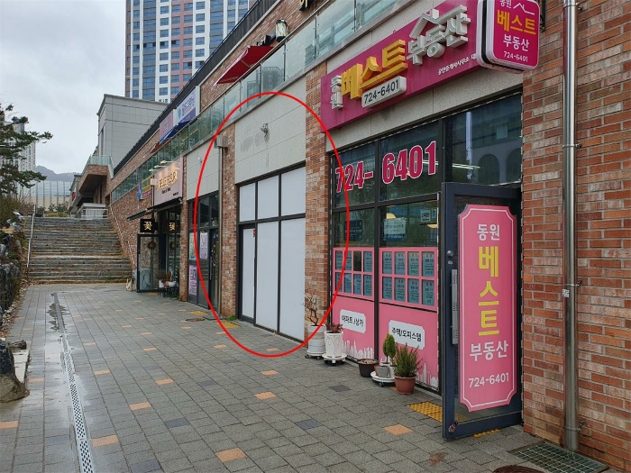 물건 사진 5