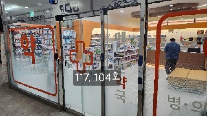 물건 사진 2