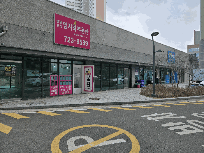 물건 사진 20