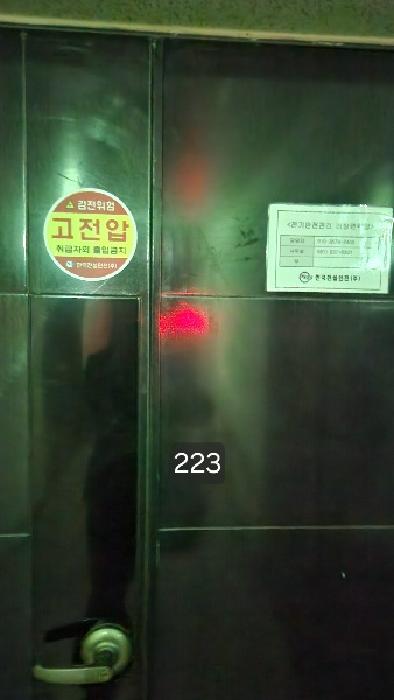 물건 사진 6