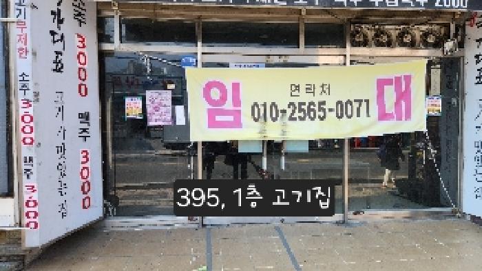 물건 사진 3