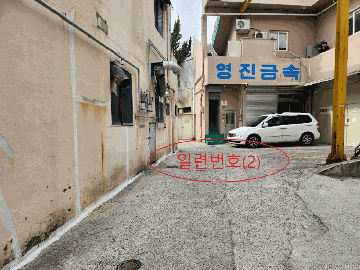 물건 사진 23