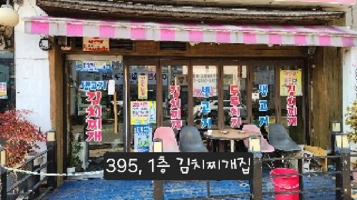 물건 사진 4