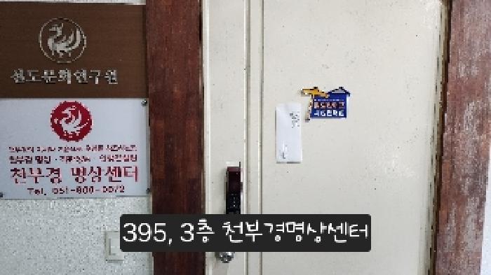물건 사진 5
