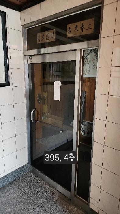 물건 사진 6