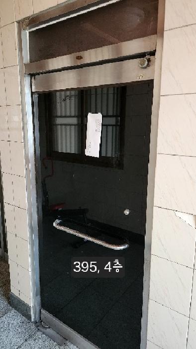 물건 사진 7