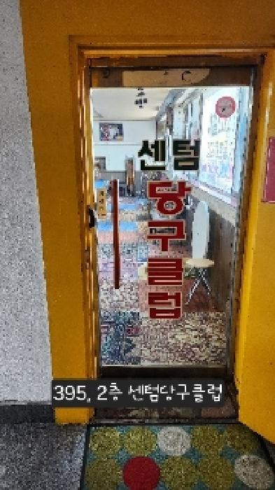 물건 사진 8