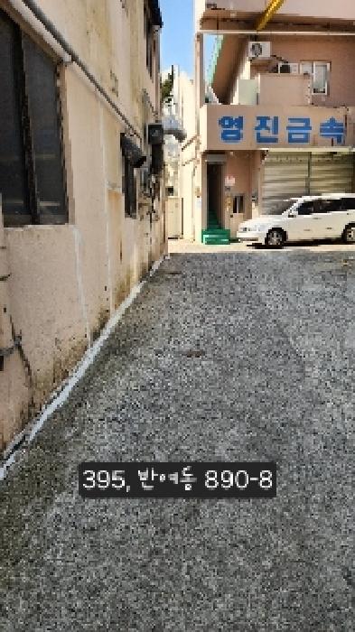 물건 사진 9