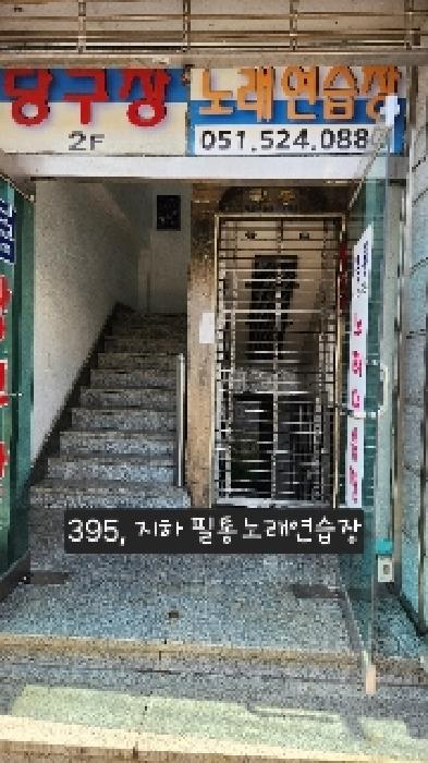 물건 사진 10