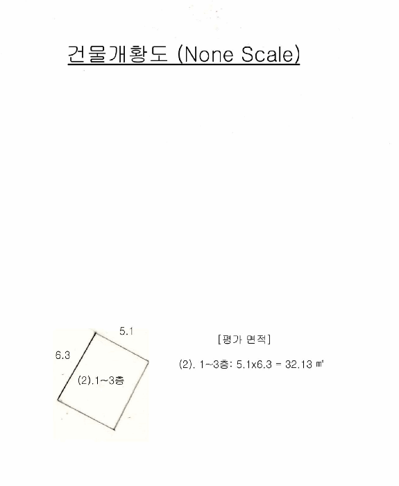물건 사진 3