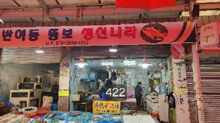 물건 사진 2