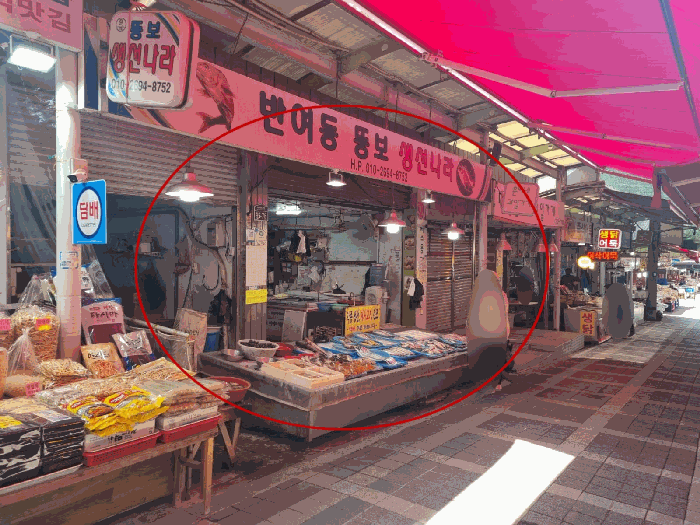 물건 사진 12