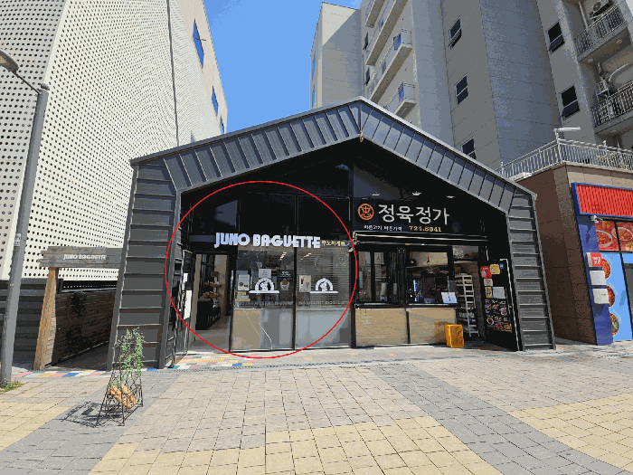 물건 사진 10