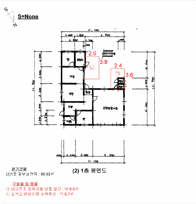 물건 사진 14