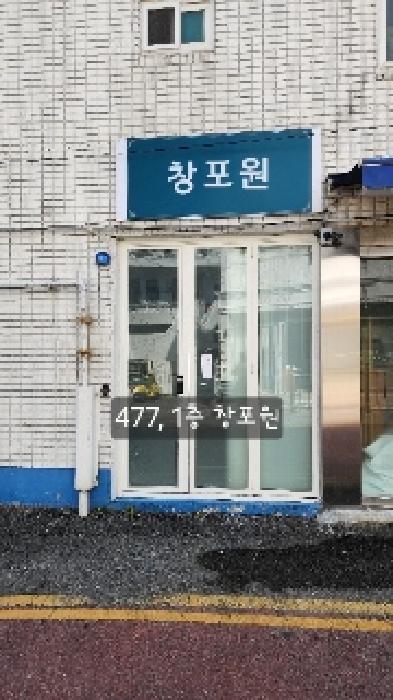 물건 사진 10
