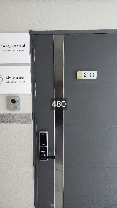 물건 사진 1