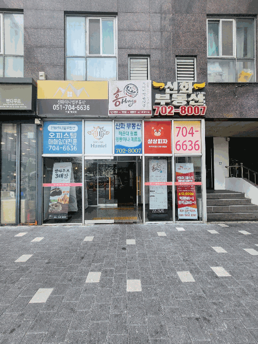 물건 사진 7