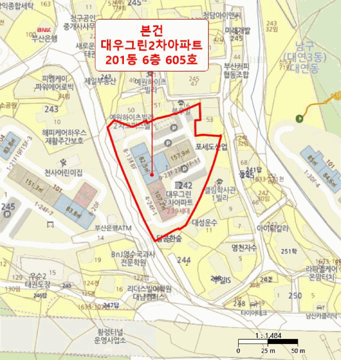 물건 사진 5