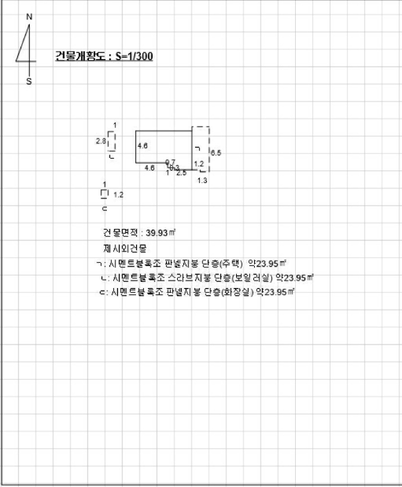 물건 사진 4