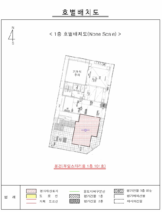 물건 사진 11