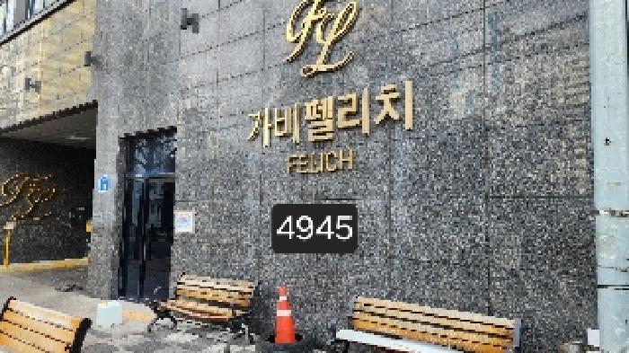 부산광역시 수영구 광안동 199-3 가비펠리치 4층408호 사진 1