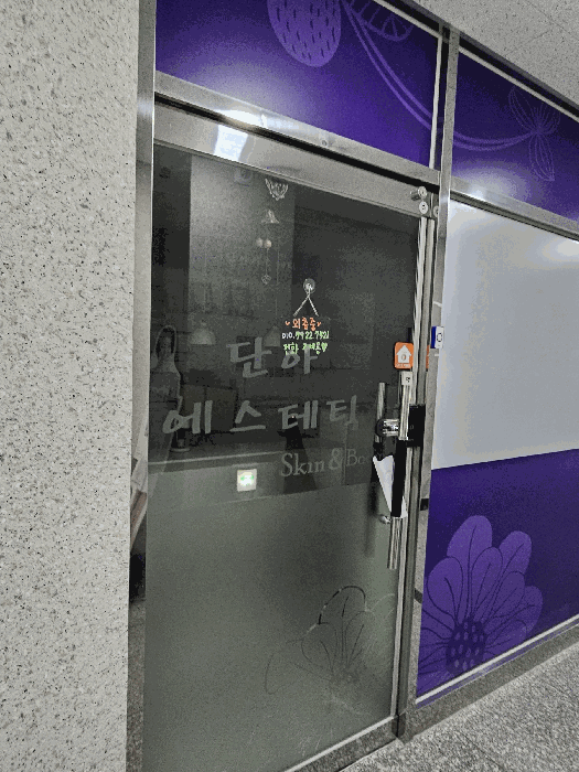 물건 사진 23