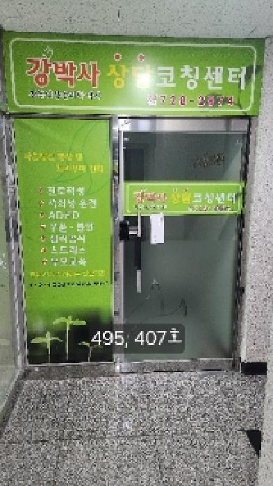 물건 사진 8