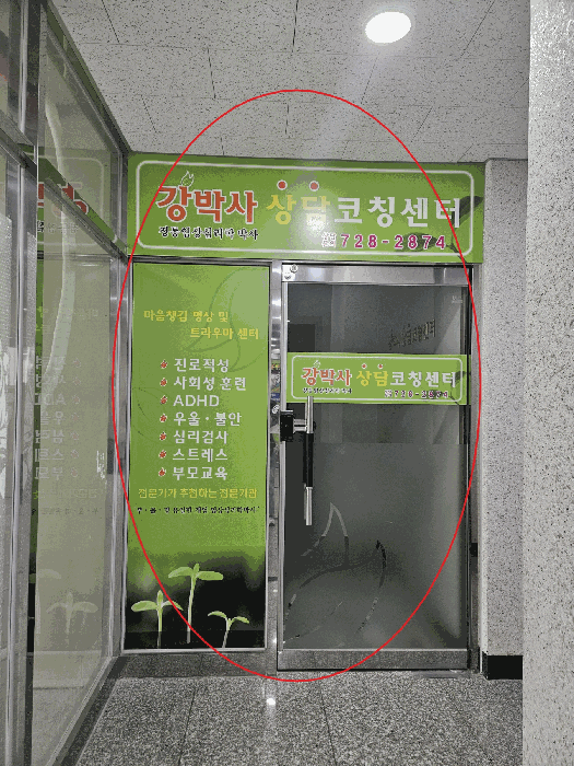 물건 사진 14