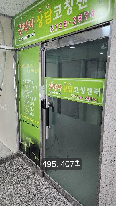 물건 사진 9