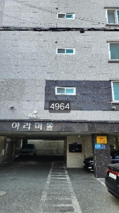 물건 사진 3