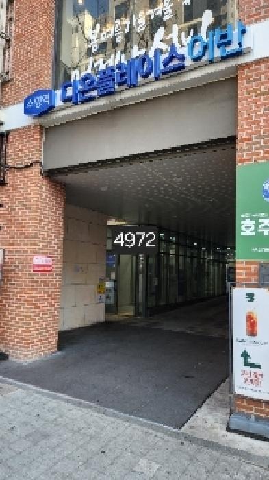 물건 사진 1