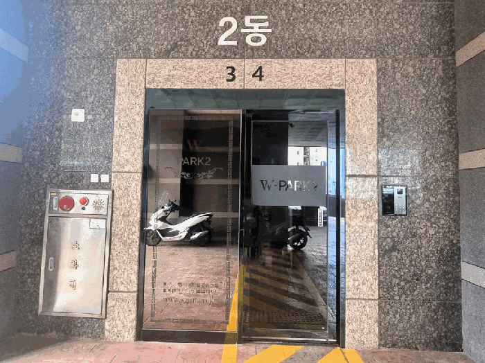 물건 사진 14