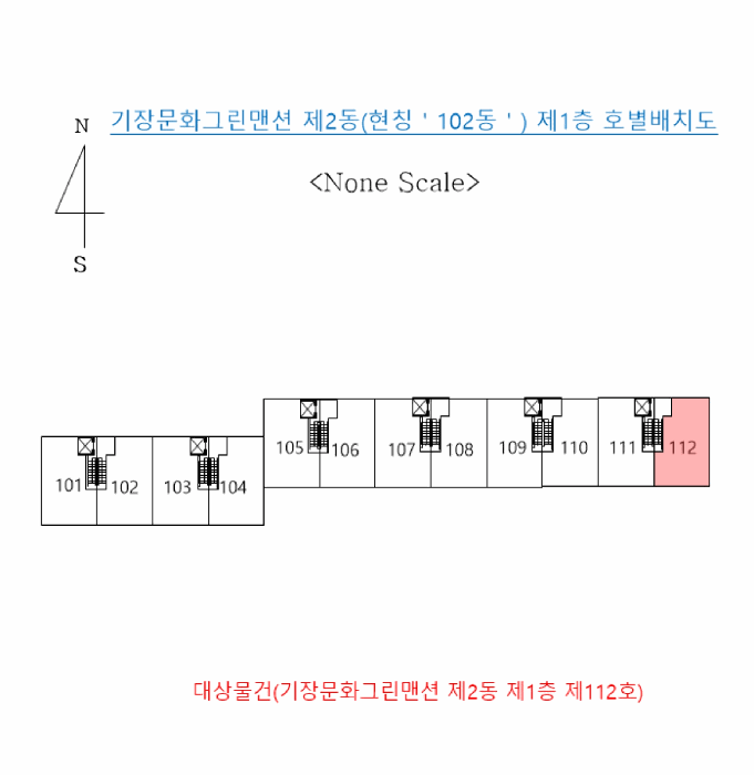 물건 사진 6