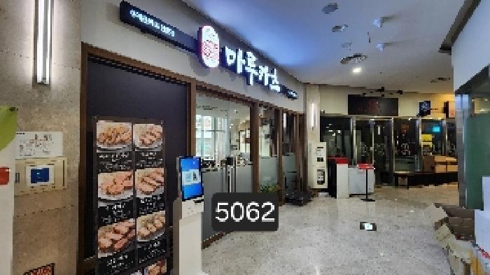 물건 사진 2