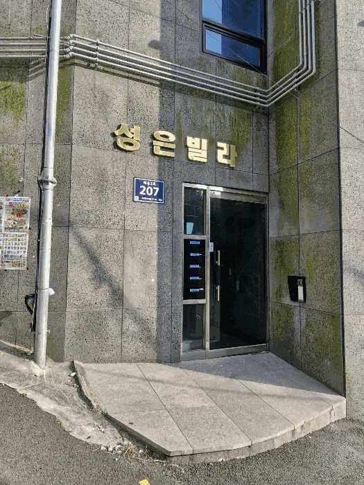 물건 사진 12