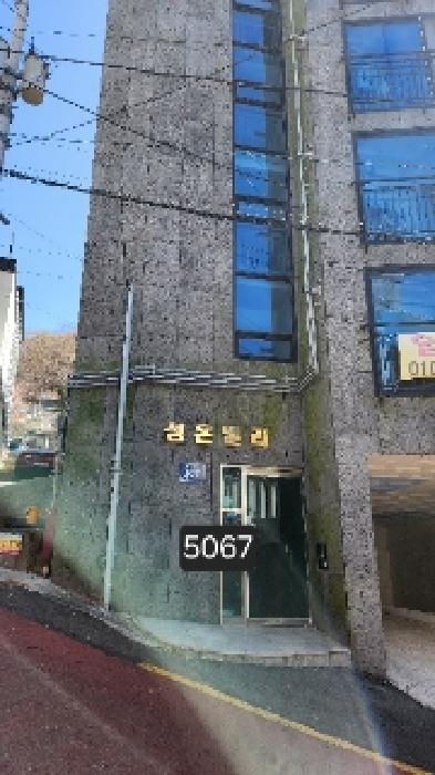 물건 사진 3