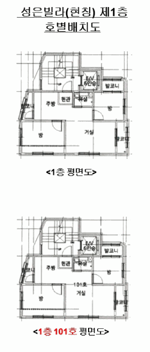 물건 사진 17