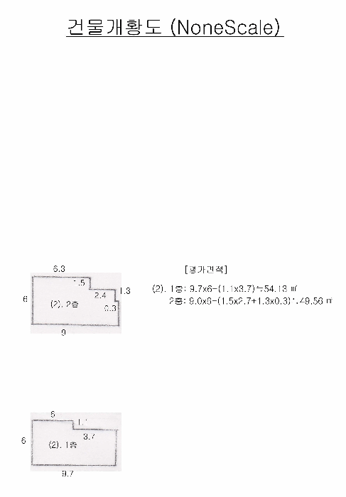물건 사진 8