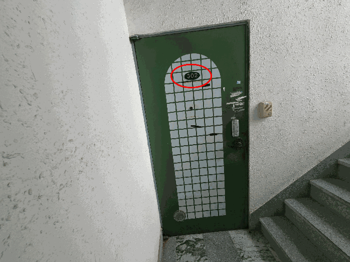 물건 사진 6