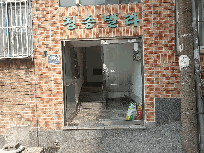 물건 사진 8