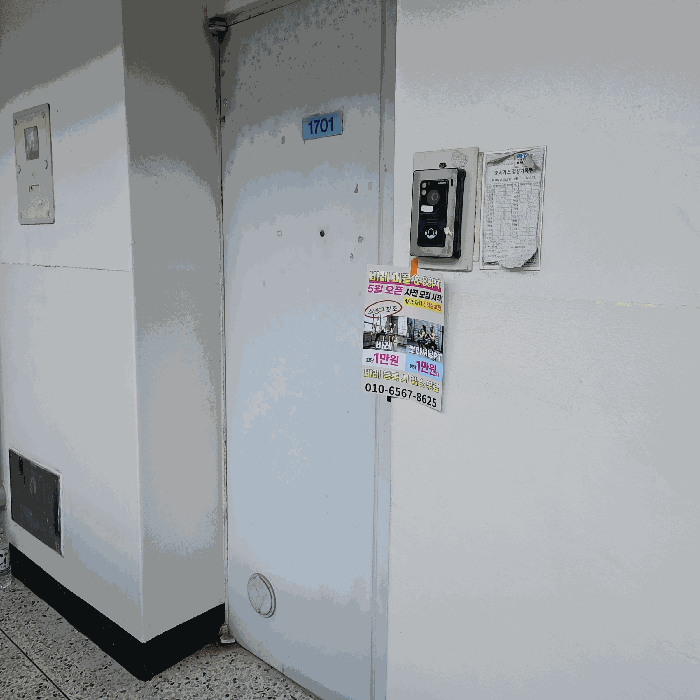 물건 사진 7