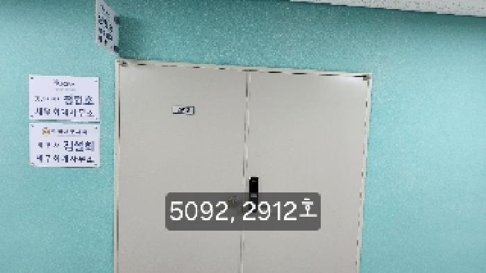 물건 사진 6