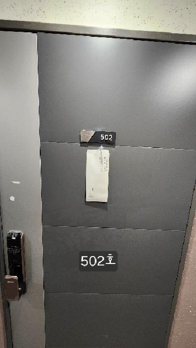 물건 사진 30
