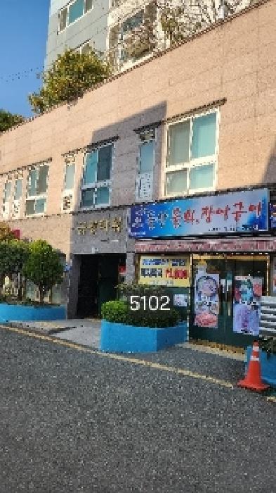 물건 사진 1