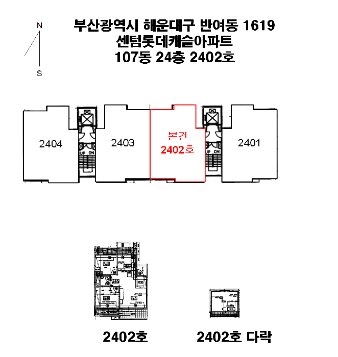 물건 사진 5