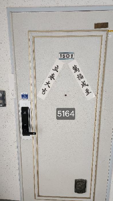 부산광역시 해운대구 좌동 1302 동신아파트 104동 15층1501호 사진 3