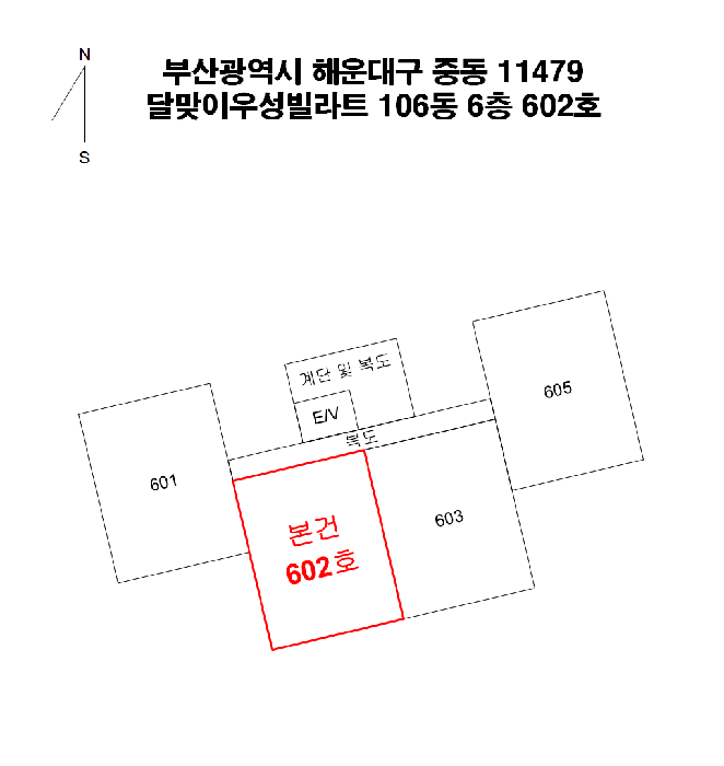 물건 사진 12