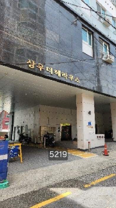 물건 사진 1