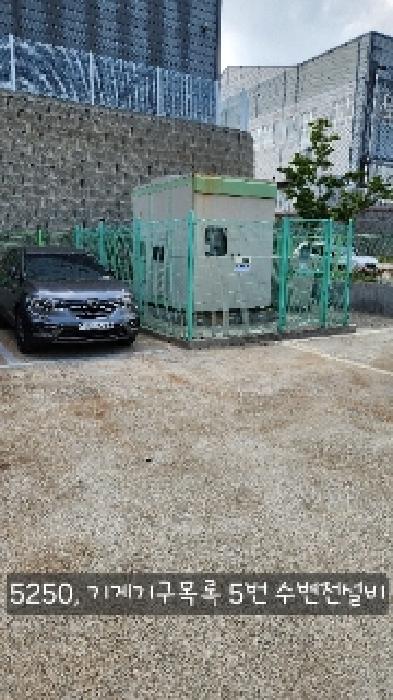 물건 사진 8